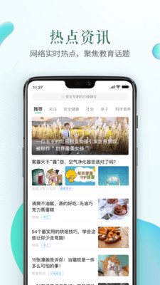 2023吉林省高考报名网上缴费app软件