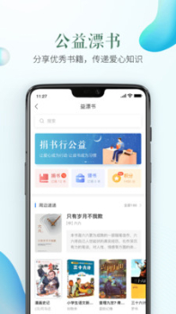 2023吉林省高考报名网上缴费app软件 v1.0 screenshot 2