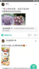 Dots社交安卓版app v113 screenshot 1