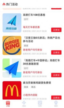 多糖商城app手机版 v1.1.6 screenshot 1