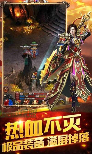 微变贵族传奇手游官方版下载