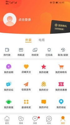 彬州同城app安卓版