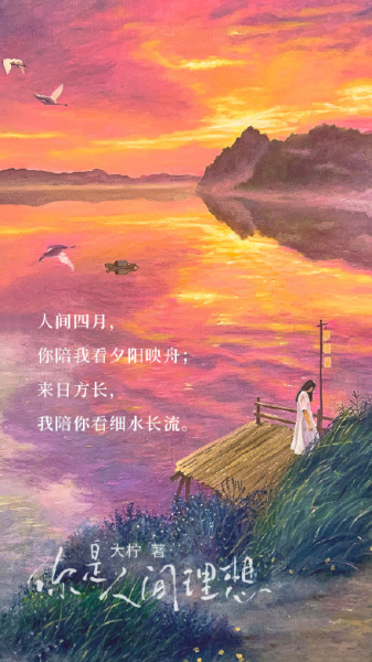 2023314文案图片大全高清版