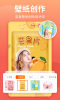秀我P图软件手机版下载 v1.0.230310.400 screenshot 1