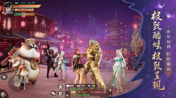 掌心三寸是人间陈明暮寒最新官方版手游