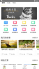 绵州犬管手机版app v1.0.1 screenshot 4