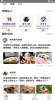 绵州犬管手机版app v1.0.1 screenshot 2