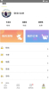 绵州犬管手机版app v1.0.1 screenshot 3