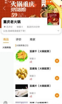 彬州同城网app手机版 v1.0.1 screenshot 2