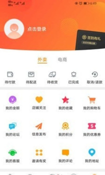 彬州同城网app手机版 v1.0.1 screenshot 1