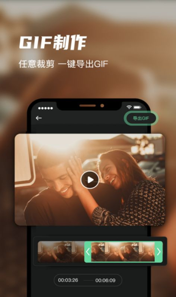 MVP录屏剪辑管家软件安卓版下载