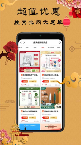 聚我app安卓版