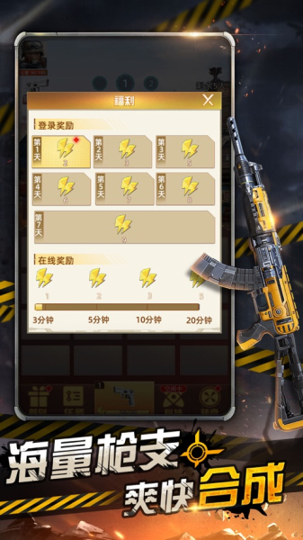 废土重燃手游官方苹果版
