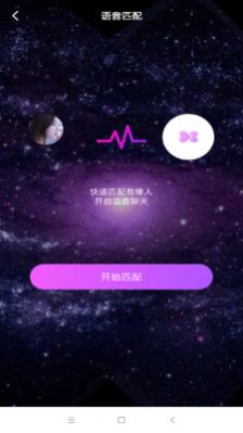 千思语app手机版