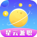 星云兼职软件app