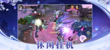 魔道祖师爷手游满V版下载 v1.0 screenshot 1