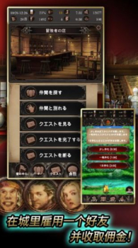 探魂之旅手游最新版 v1.0.0 screenshot 3