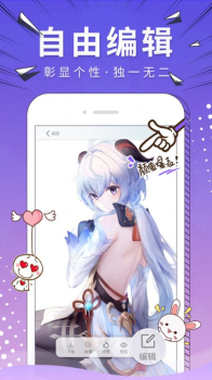 萌哔app下载iOS版 v1.0 screenshot 3