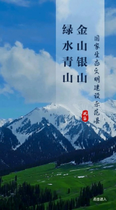 巩留好地方安卓版app v1.0.0 screenshot 3