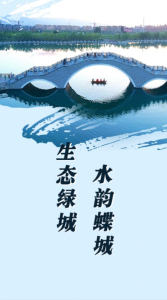 巩留好地方安卓版app v1.0.0 screenshot 4