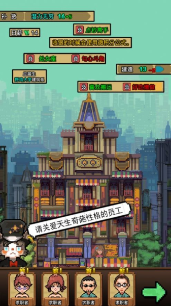 怪奇小店牛转乾坤游戏最新版下载