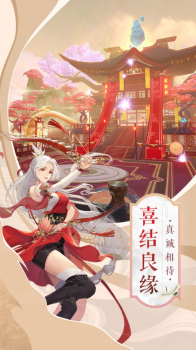 开局就用法术秀翻全场手游最新版 v2.0 screenshot 1
