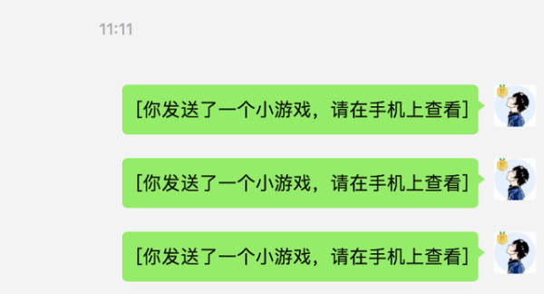 微信3.2.5测试版Mac客户端下载
