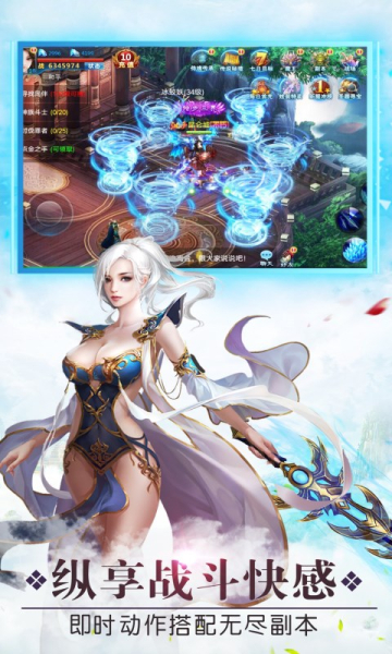 妖之恋手游官方版下载