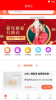 拼友汇软件app v160 screenshot 3