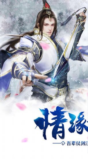 青云志之帝释天手游官方正版