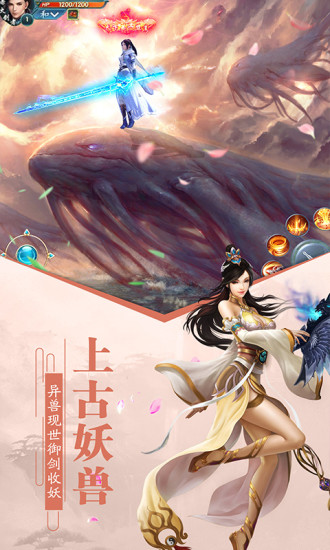 大唐开局遇上玄武门之变李默游戏最新版