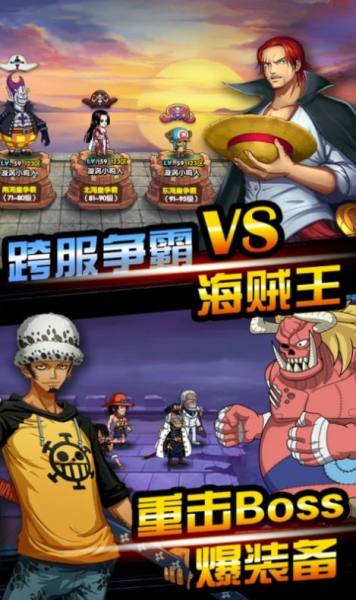 海贼王死亡尽头的冒险游戏樱花免费版