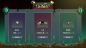 怪物狂潮0.35最新安卓版下载 screenshot 4