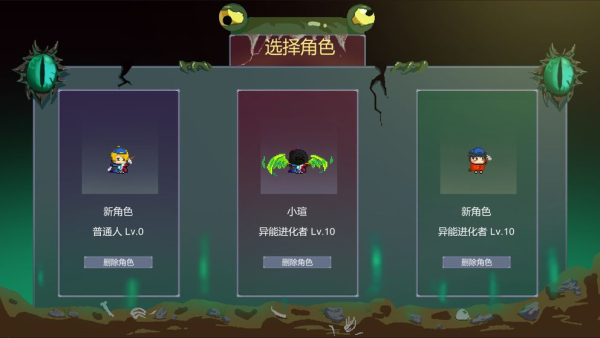 怪物狂潮0.35最新安卓版下载