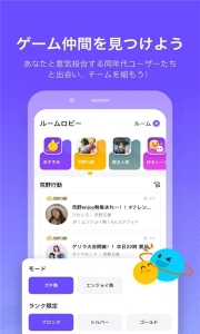 KUMOO语音交友软件 v1.0.4 screenshot 1