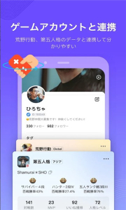 KUMOO语音交友软件 v1.0.4 screenshot 3