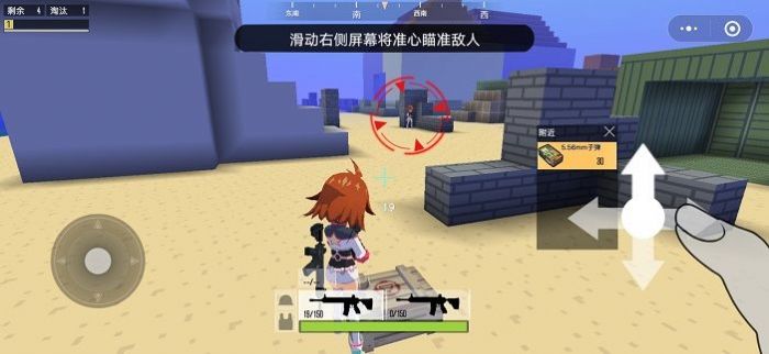 抖音迷你攻势小游戏安装正版 v1.0.2 screenshot 1