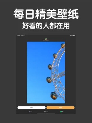 万能小组件TopWidgets安卓下载