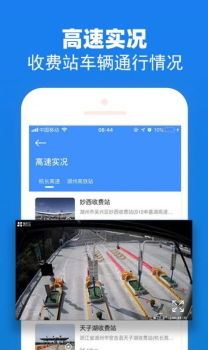 湖州个人诚信码app最新版 v3.0.0 screenshot 3