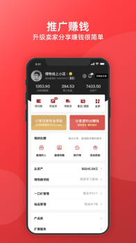 博物有道苹果版app v2.1.8 screenshot 3