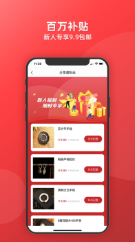 博物有道苹果版app v2.1.8 screenshot 4