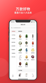 博物有道苹果版app v2.1.8 screenshot 1