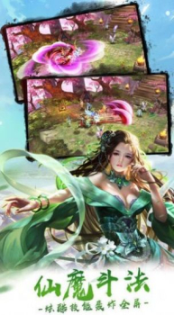 主角陈明掌心三寸是人间最新版手游 v1.0 screenshot 2