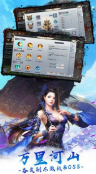 主角陈明掌心三寸是人间最新版手游 v1.0 screenshot 4