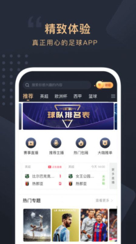 滚动未来软件app v1.0.0 screenshot 1