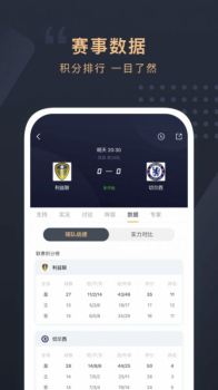 滚动未来软件app v1.0.0 screenshot 2