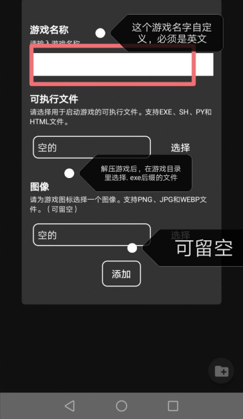 joi模拟器中文版安卓0.7