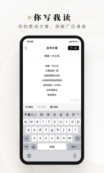 诗音app手机版下载 v2.2.1 screenshot 1