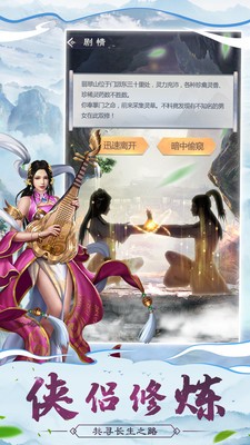 男主叫陈明掌心三寸是人间笔趣阁最新手游下载