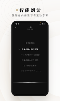 诗音app手机版下载 v2.2.1 screenshot 3